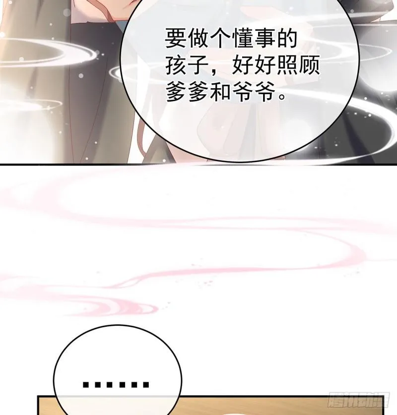 喂奶 第18页