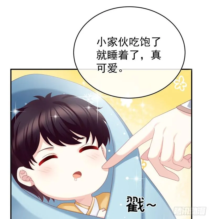 喂奶 第35页