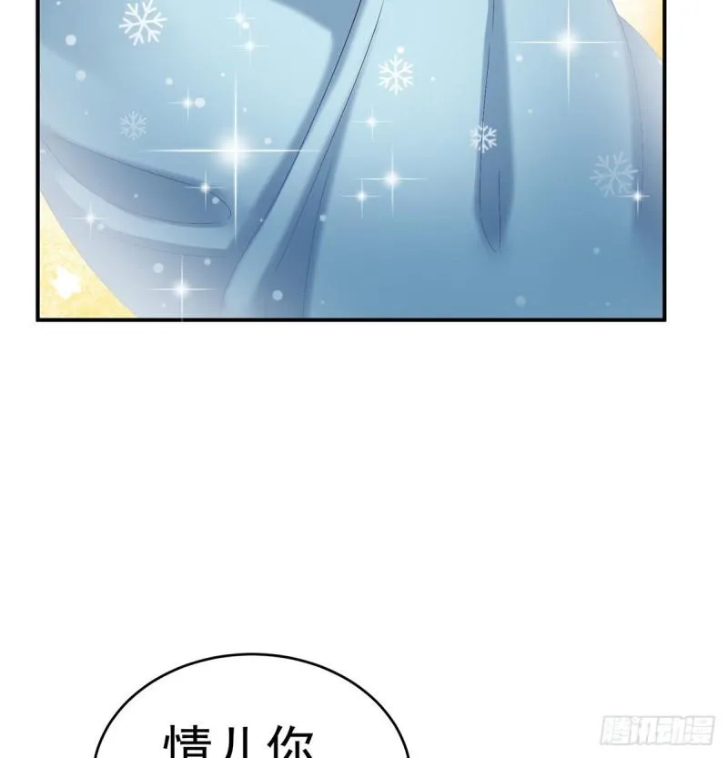 喂奶 第36页