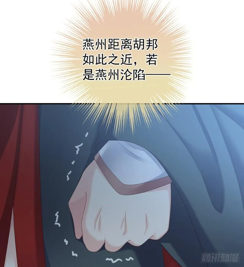 喂奶 第79页