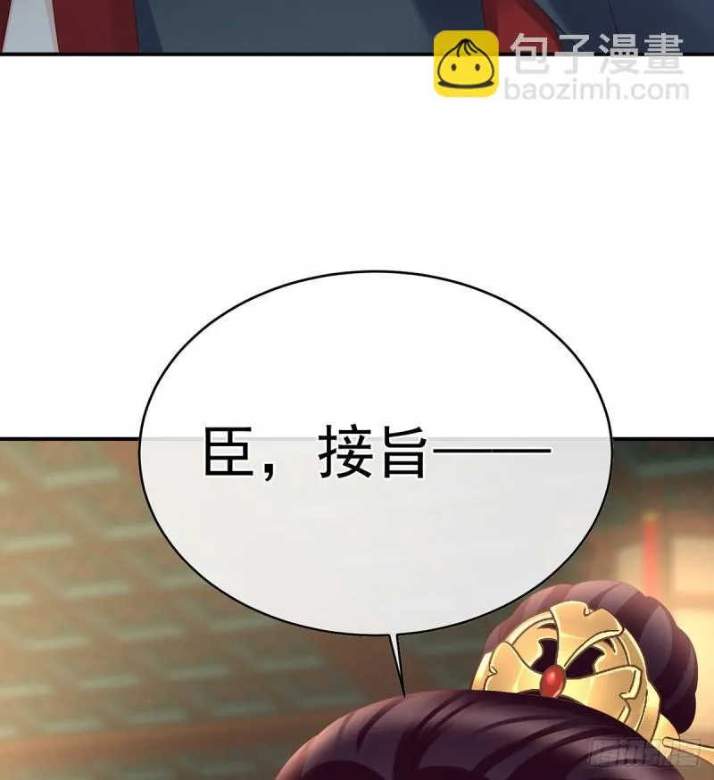 喂奶 第80页