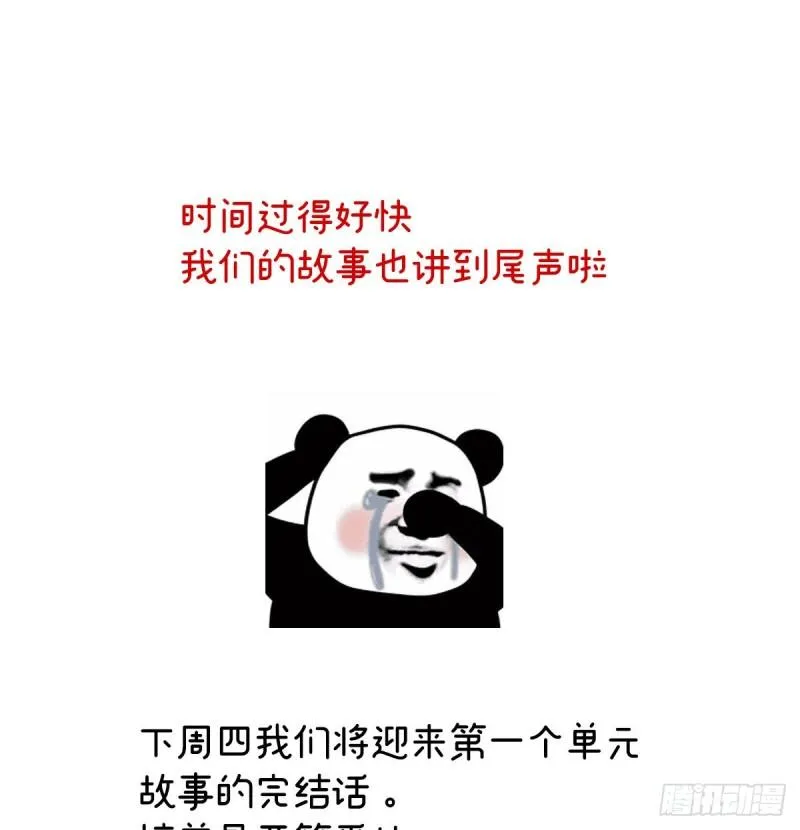 喂奶 第83页