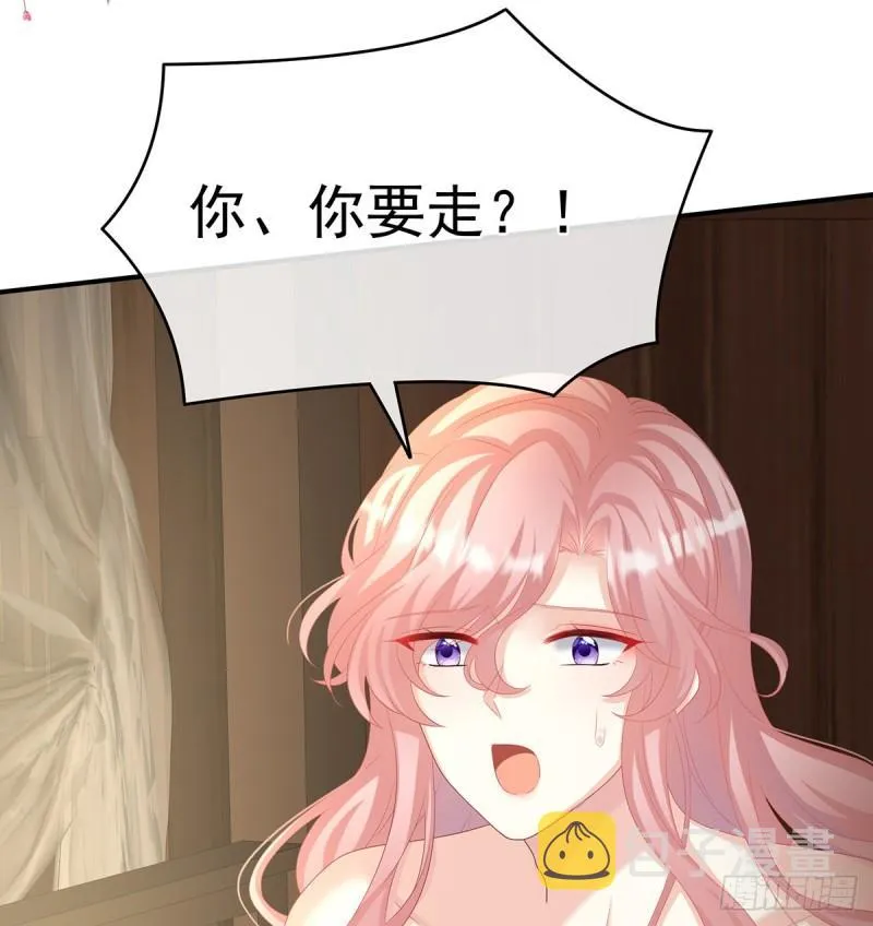 小舅子找上门 第14页