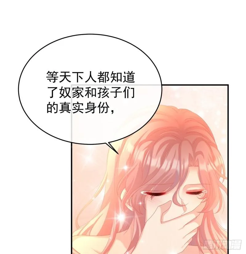 小舅子找上门 第26页