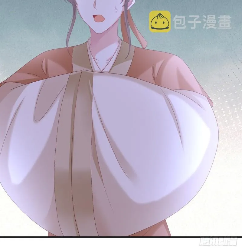 小舅子找上门 第30页
