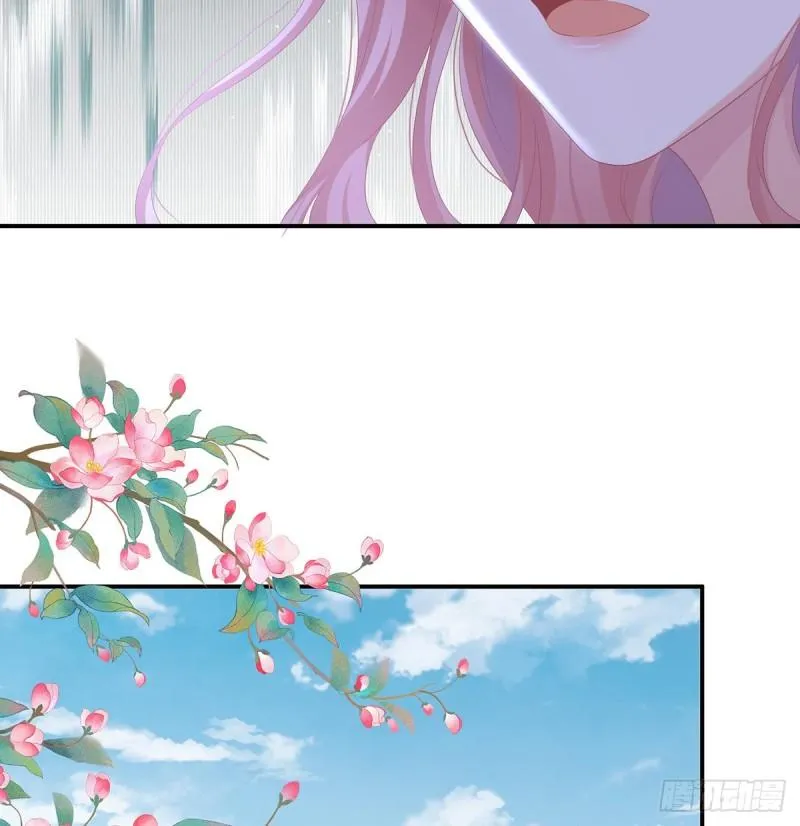 小舅子找上门 第32页