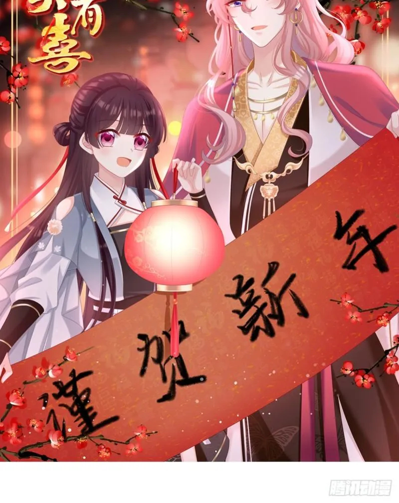 小舅子找上门 第75页