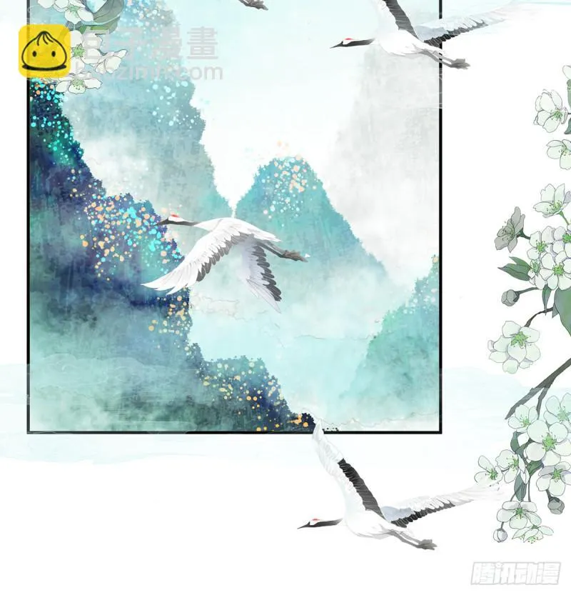 她果然在意他 第9页