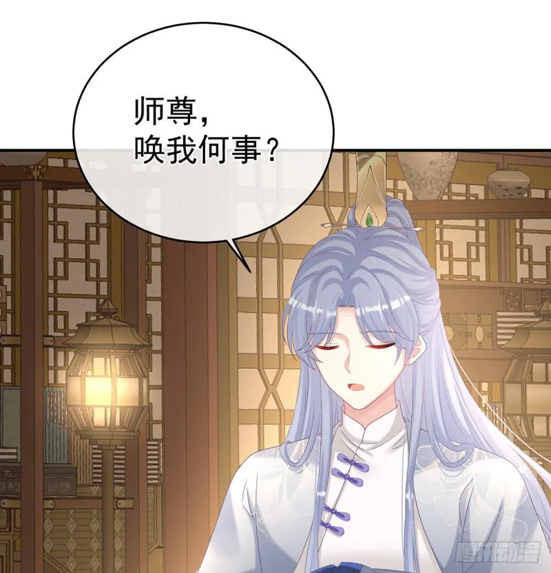 她果然在意他 第10页