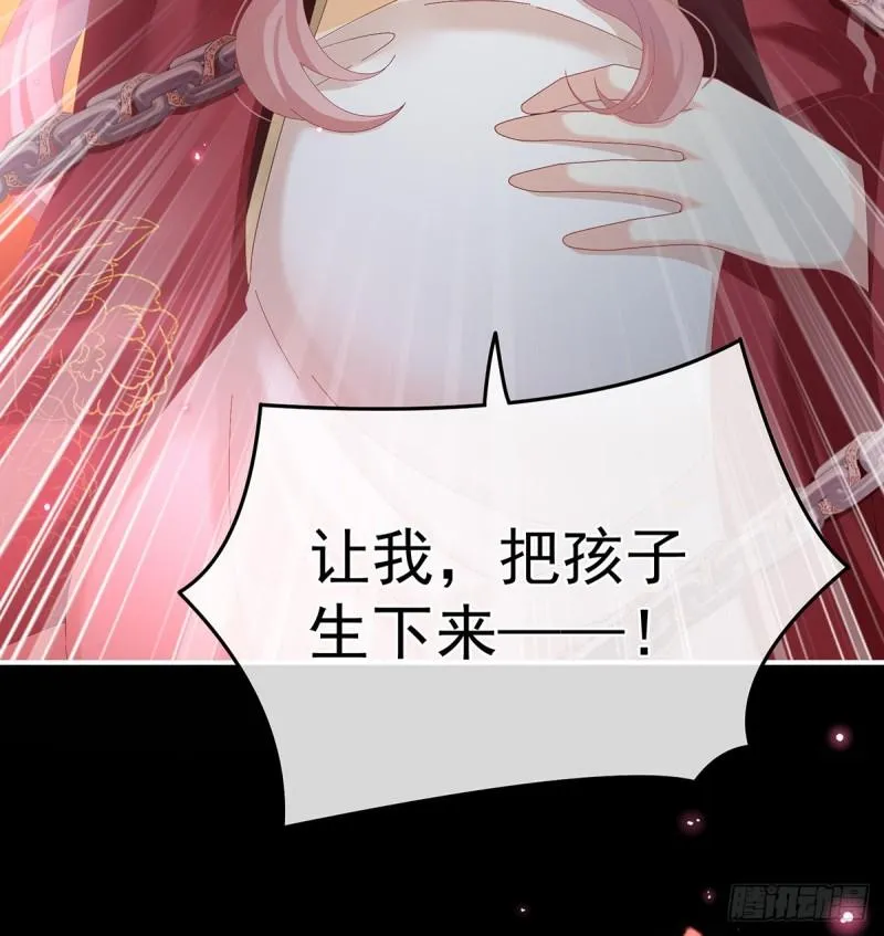 她果然在意他 第59页