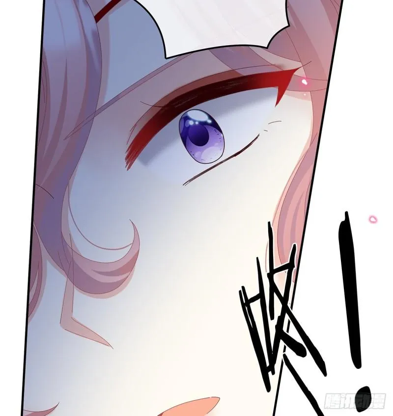 她果然在意他 第61页