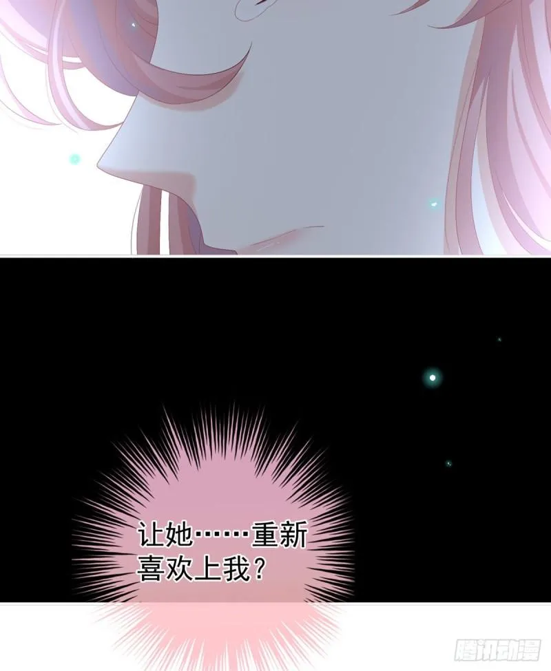 深夜相邀 第17页