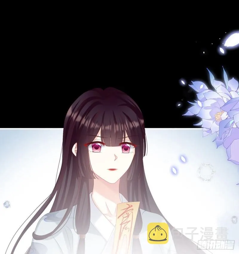 奈何桥上有情人 第6页