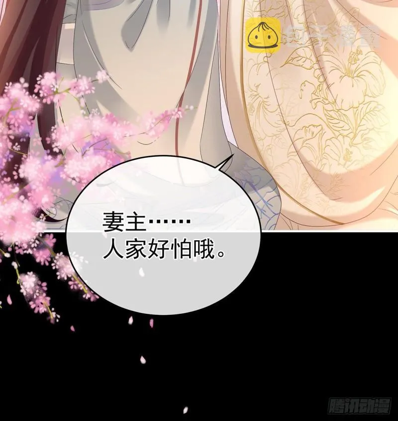 奈何桥上有情人 第13页