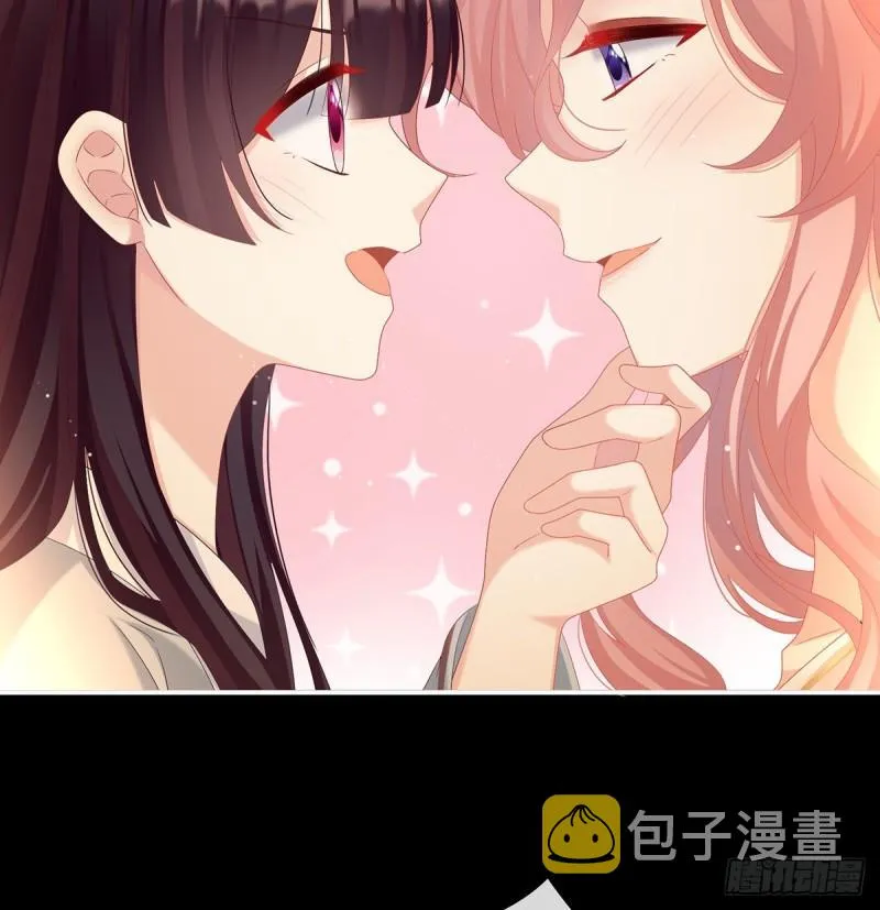 奈何桥上有情人 第29页