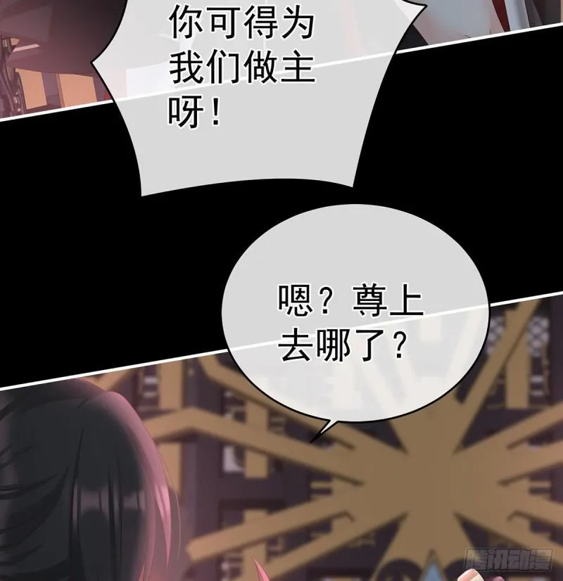 奈何桥上有情人 第39页