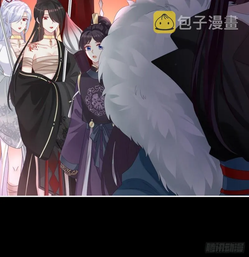 奈何桥上有情人 第46页