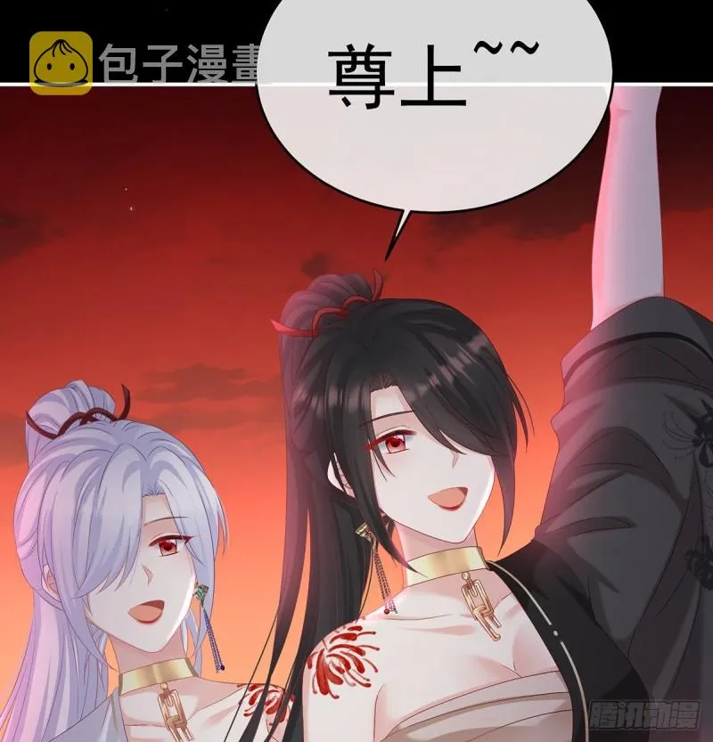 奈何桥上有情人 第61页