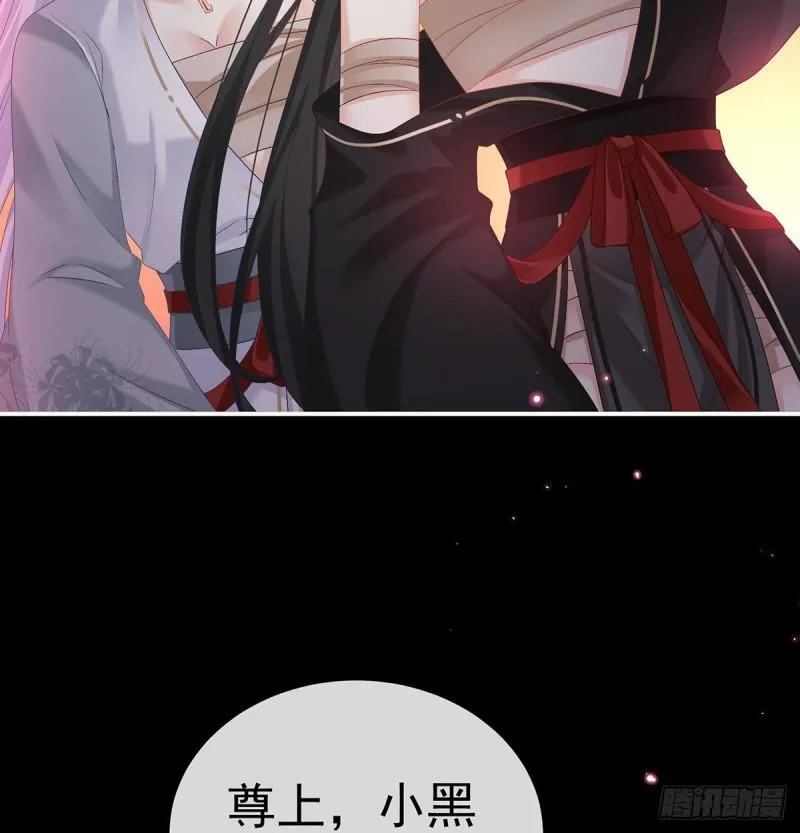 奈何桥上有情人 第62页