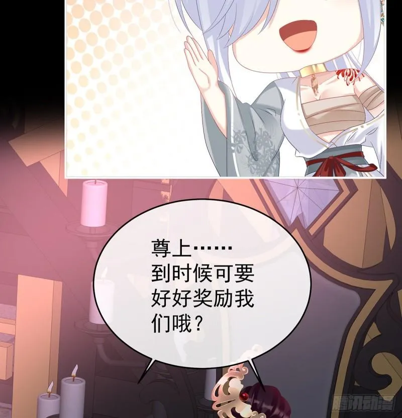 奈何桥上有情人 第70页
