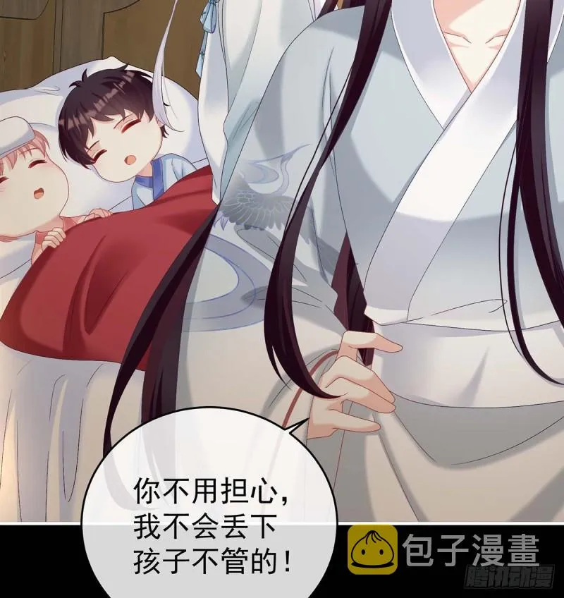 原来每晚都是这样？！ 第9页