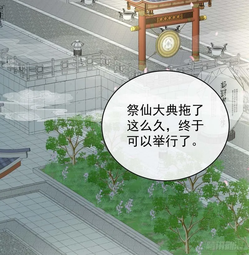 放过我的孩子 第57页