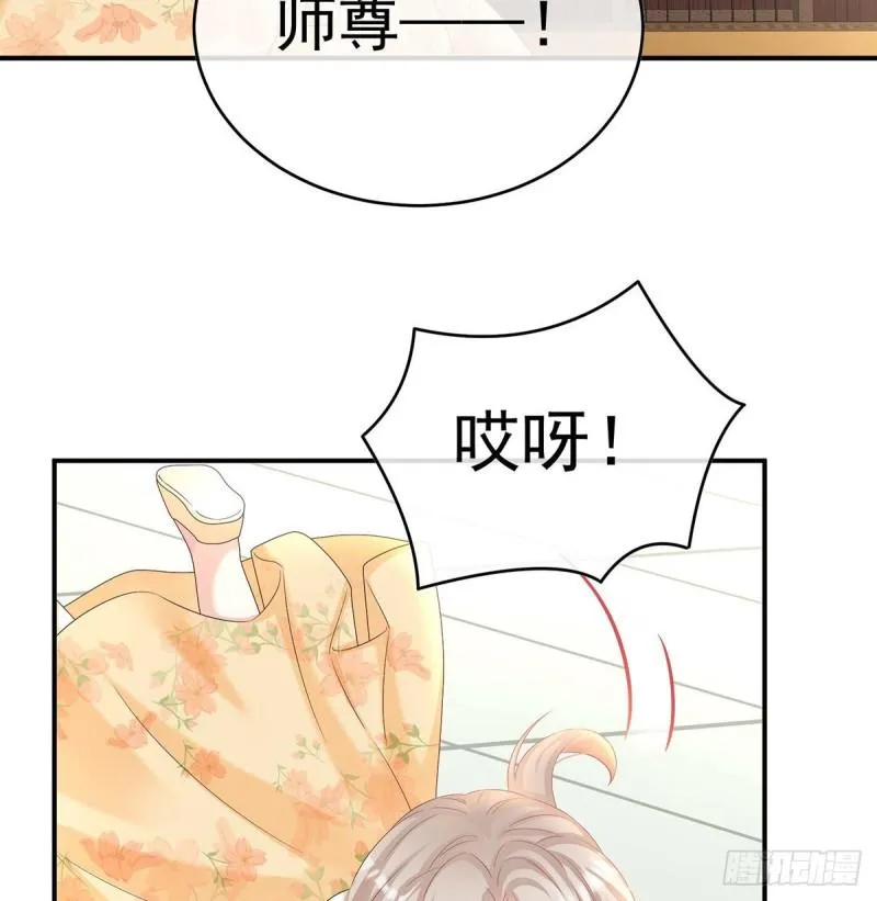 放过我的孩子 第69页