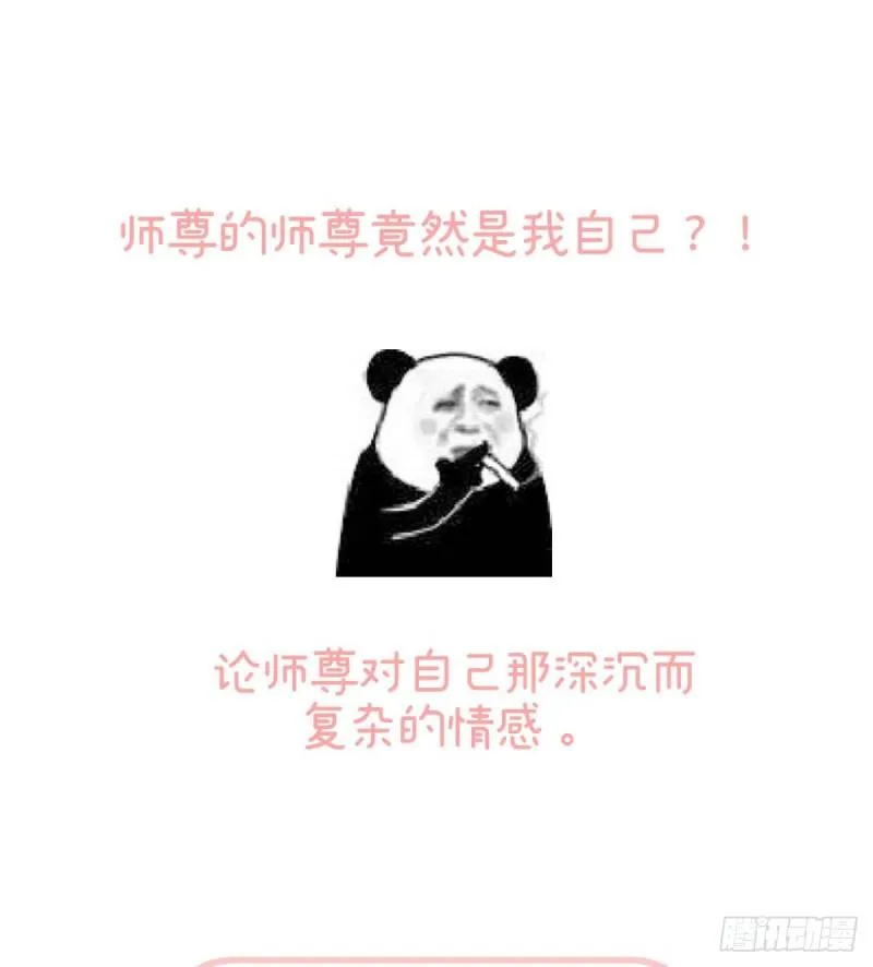 放过我的孩子 第73页