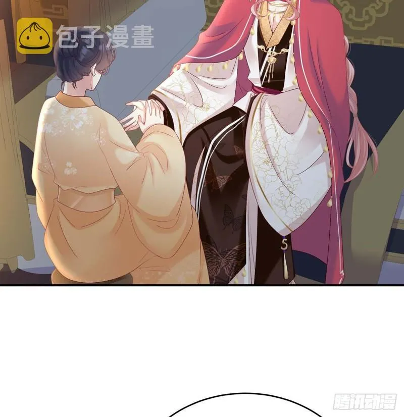 成亲 第4页