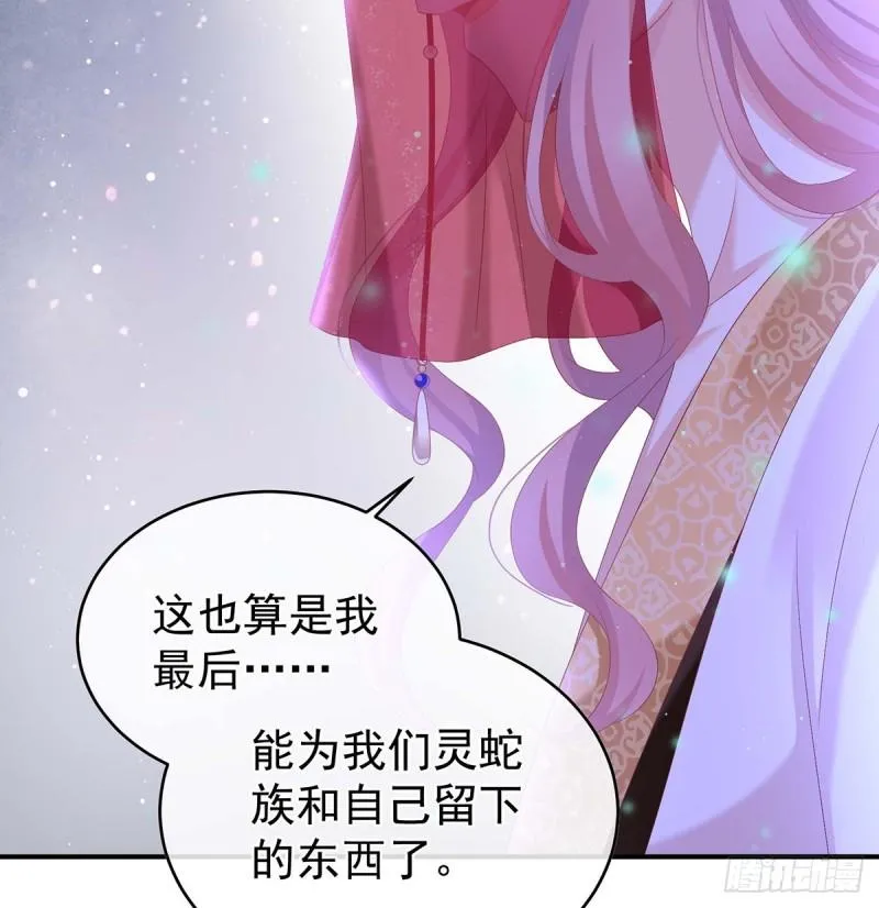 成亲 第15页