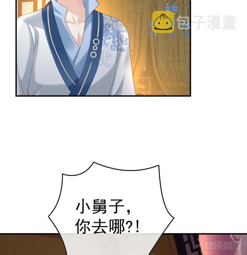 成亲 第17页