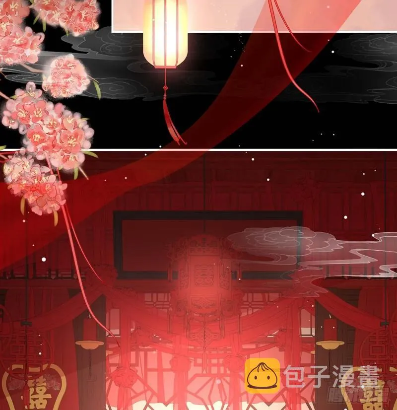 成亲 第20页