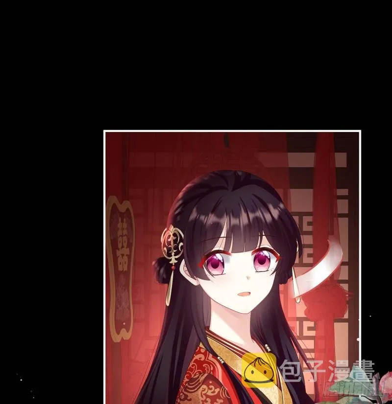 成亲 第26页