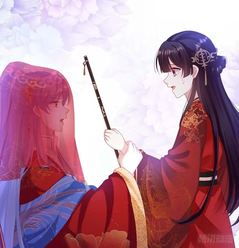 成亲 第37页