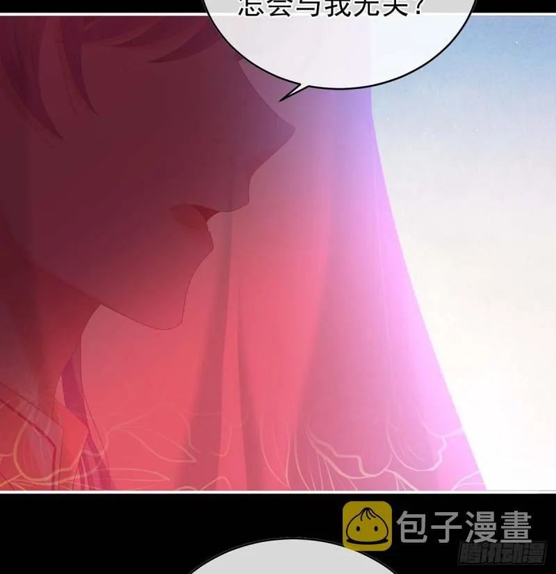 成亲 第39页