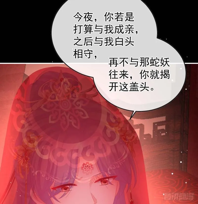 成亲 第40页