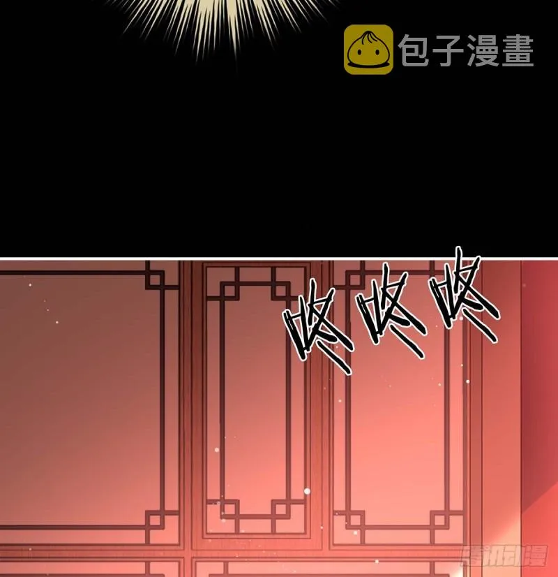 成亲 第46页