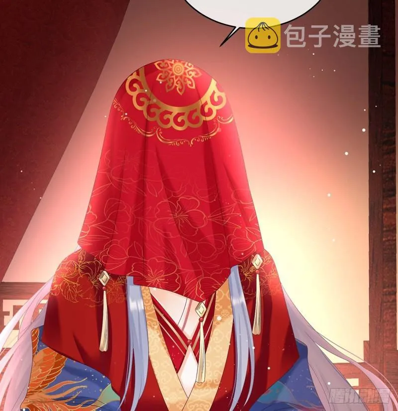 成亲 第53页
