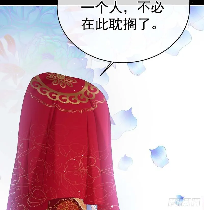 成亲 第60页