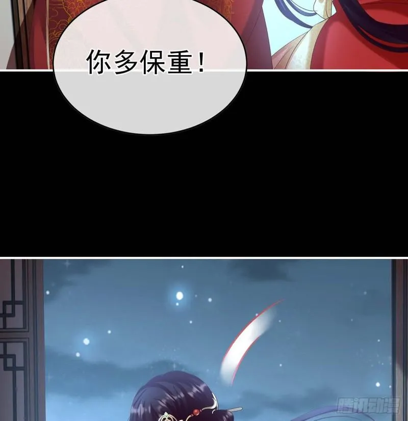 成亲 第65页
