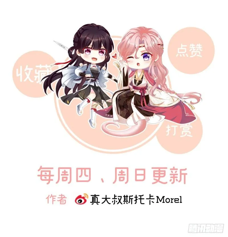成亲 第75页