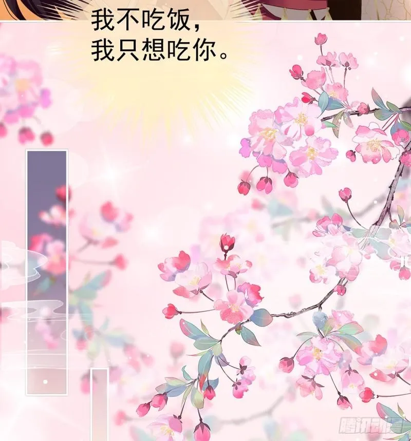 妻主变baby 第66页