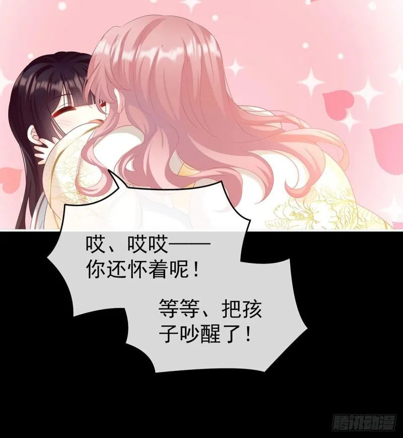 我的心在这 第71页