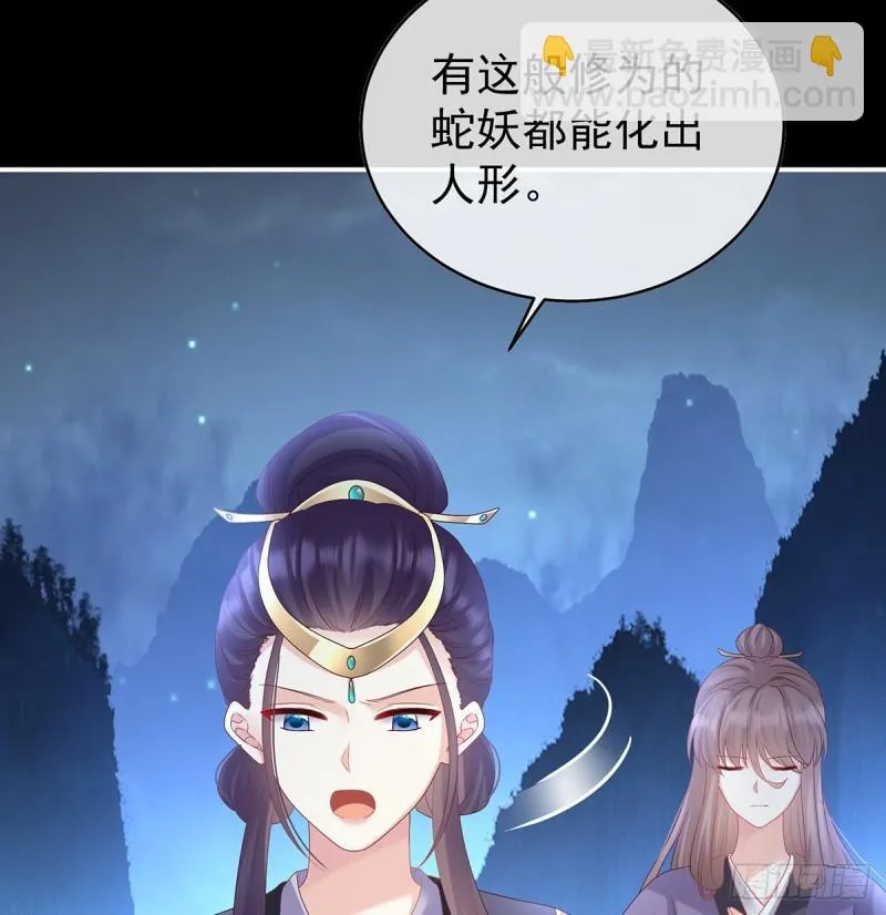 一胎六宝 第48页