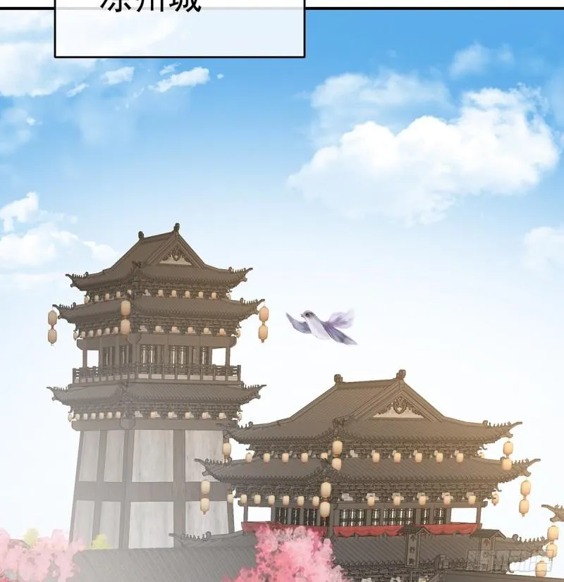 一胎六宝 第62页