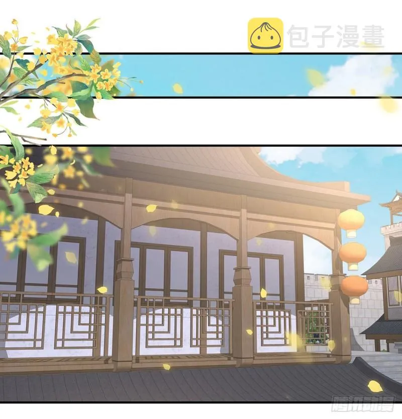 蛇尾play 第49页