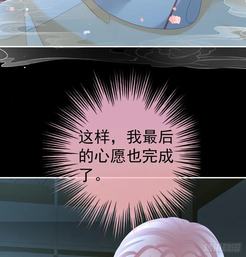 漫漫此生，感谢有你 第6页