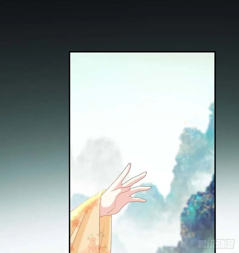 小花又生了！ 第11页