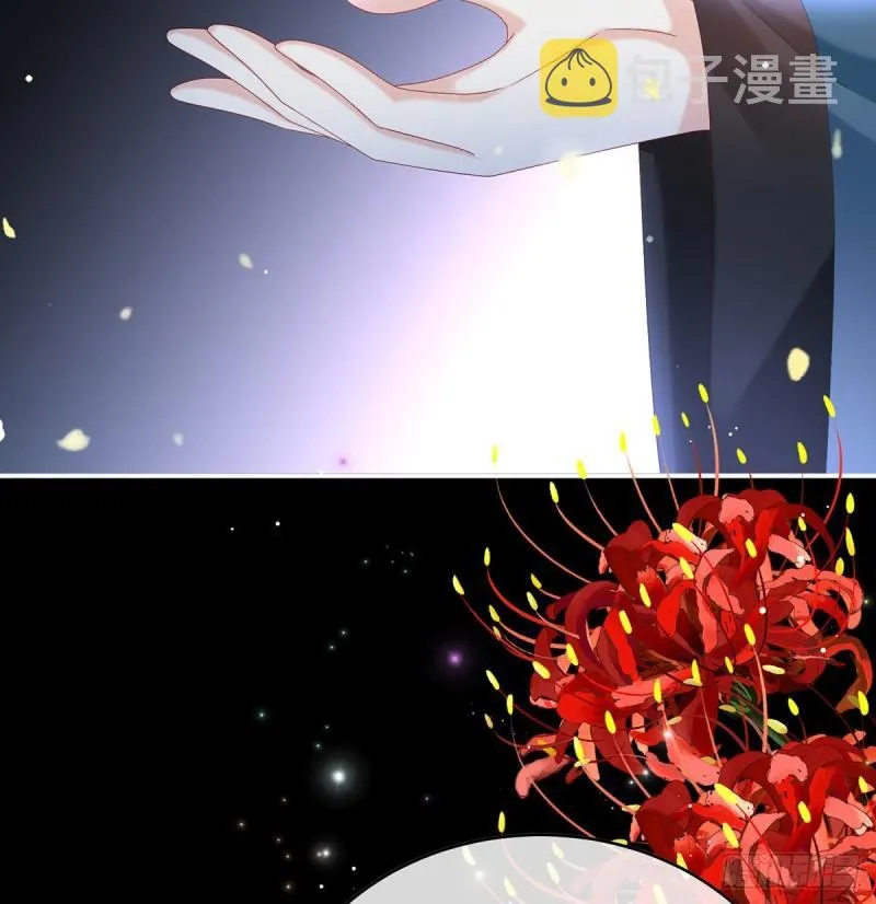 这是亲吻，尊上可知？ 第16页