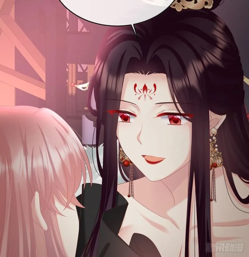这是亲吻，尊上可知？ 第20页